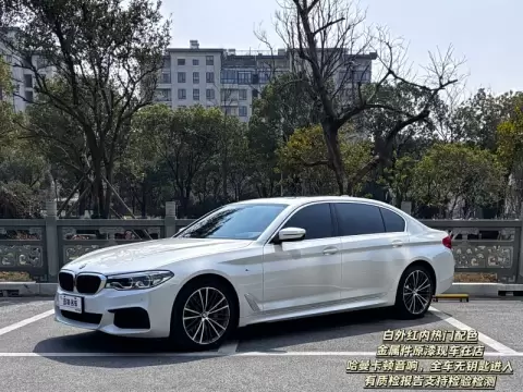 2020 BMW 5 Series