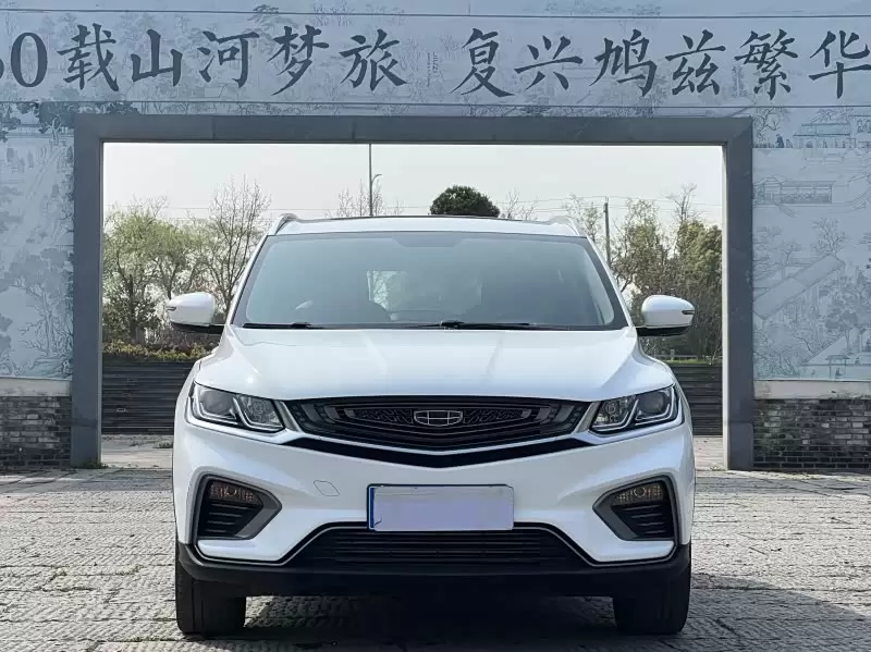 2020 Geely Binyue