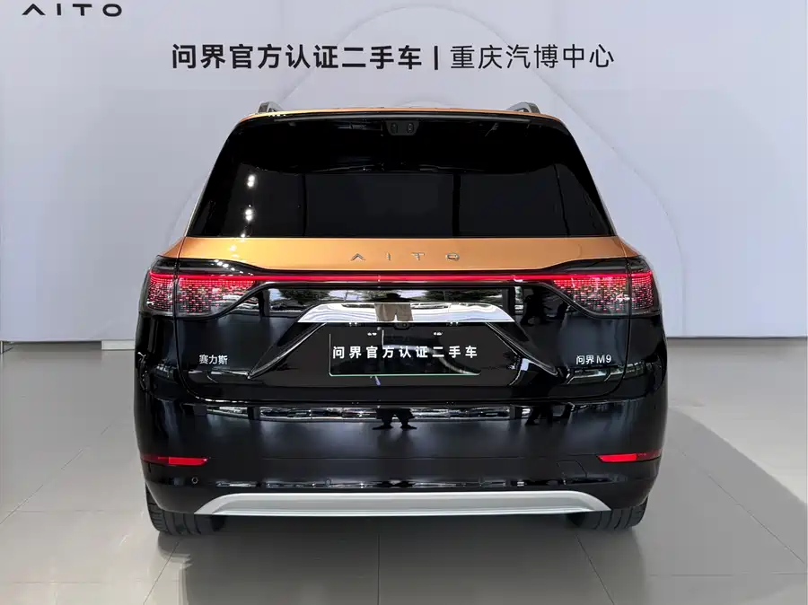 2025 AITO M9 EREV Ultra 52kWh 6-Seat — 5