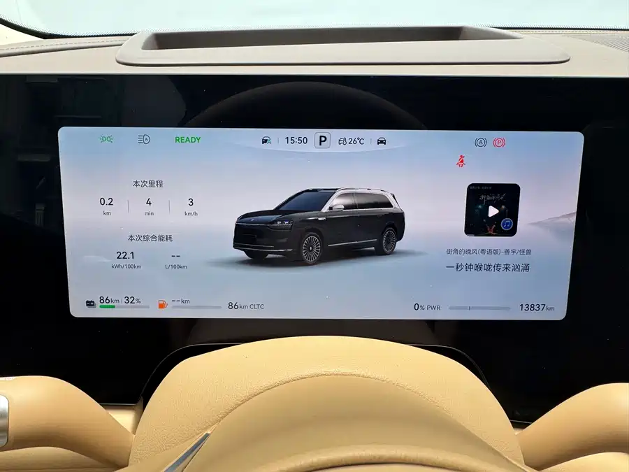 2025 AITO M9 EREV Ultra 52kWh 6-Seat — 12