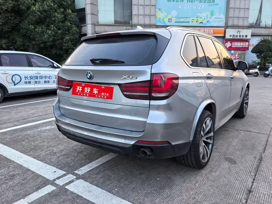 2017 BMW X5 xDrive35i Leading — 2