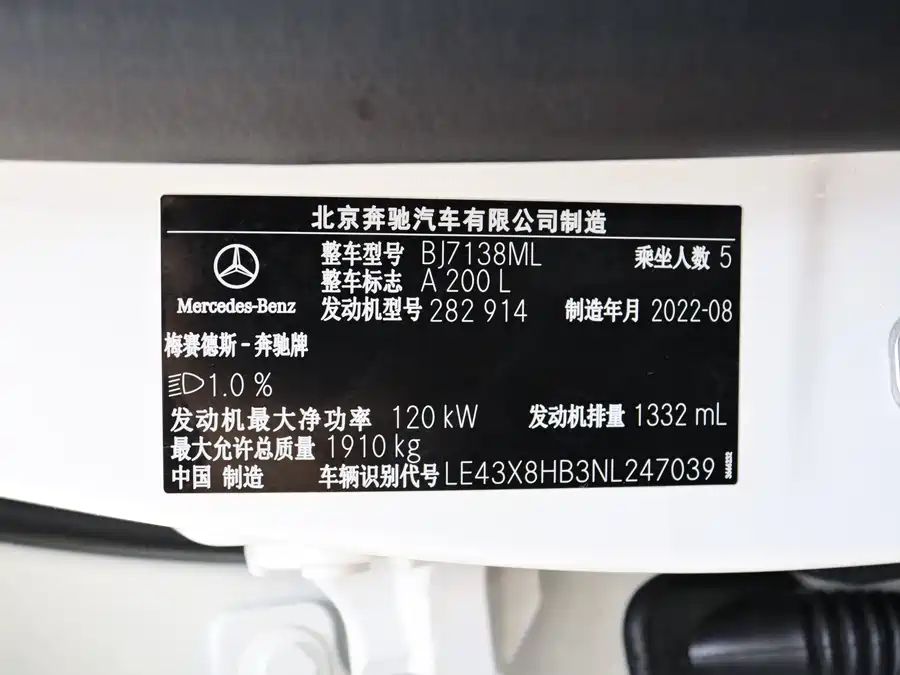 2022 Mercedes-Benz A-Class A 200 L Sport — 15