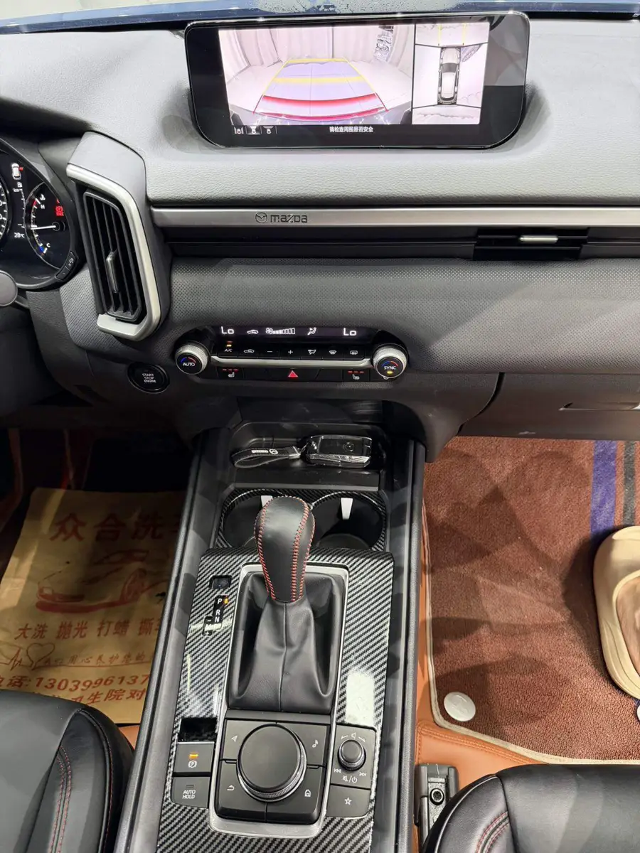 Mazda CX-50 2023 2.0L Leading Edition — 9