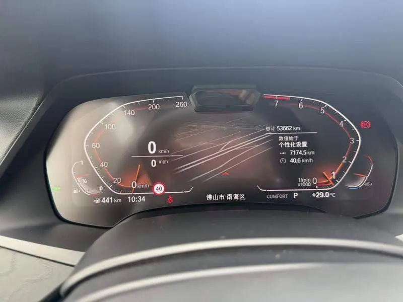 BMW X7 2019 xDrive40i Executive M Sport Package — 13