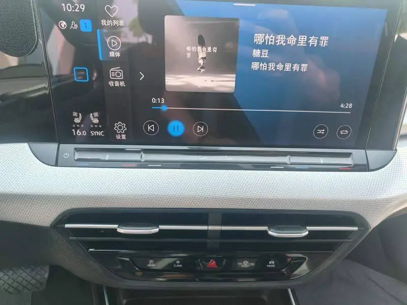 Lingdu 2022 Lingdu L 280TSI DSG Super Hot Flagship Edition — 15