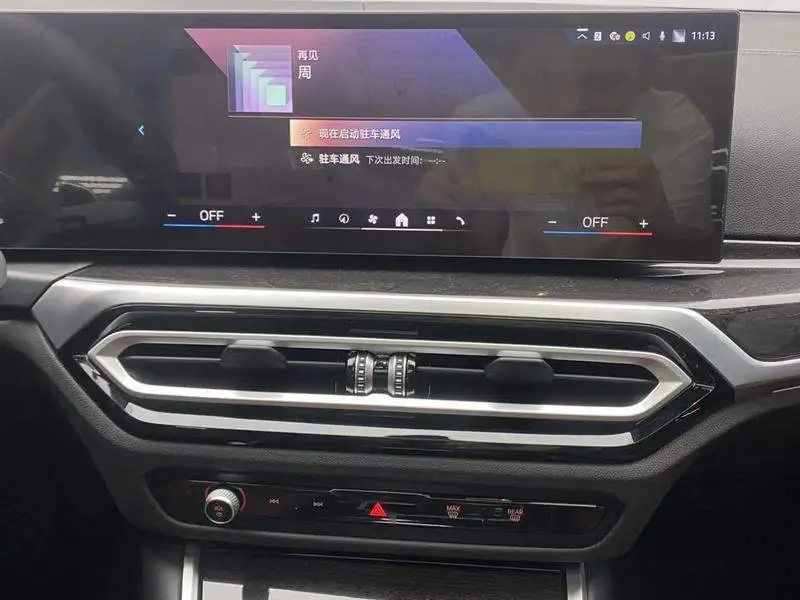 BMW 3 Series 2025 325Li M Sport Package — 18