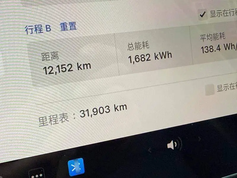 Model Y 2024 rear-wheel drive version — 10