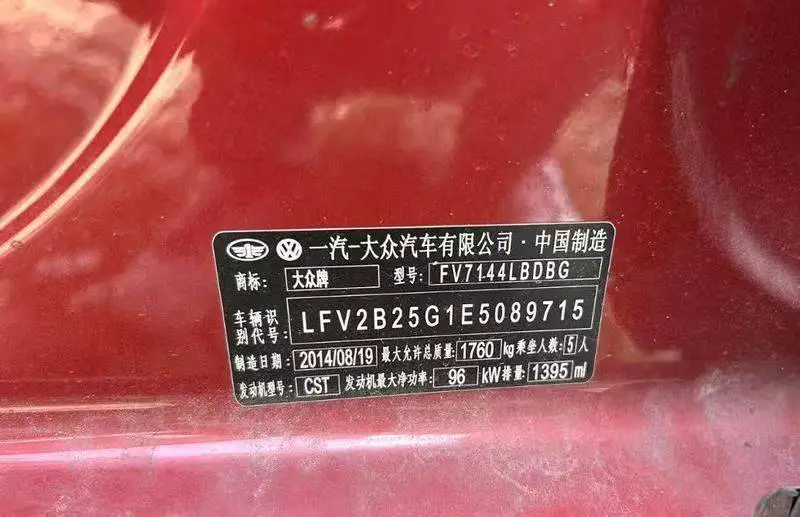 Golf 2015 1.4TSI Automatic Comfort — 4