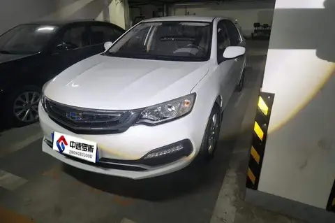Vision 2018 1.5L Manual Happiness Edition