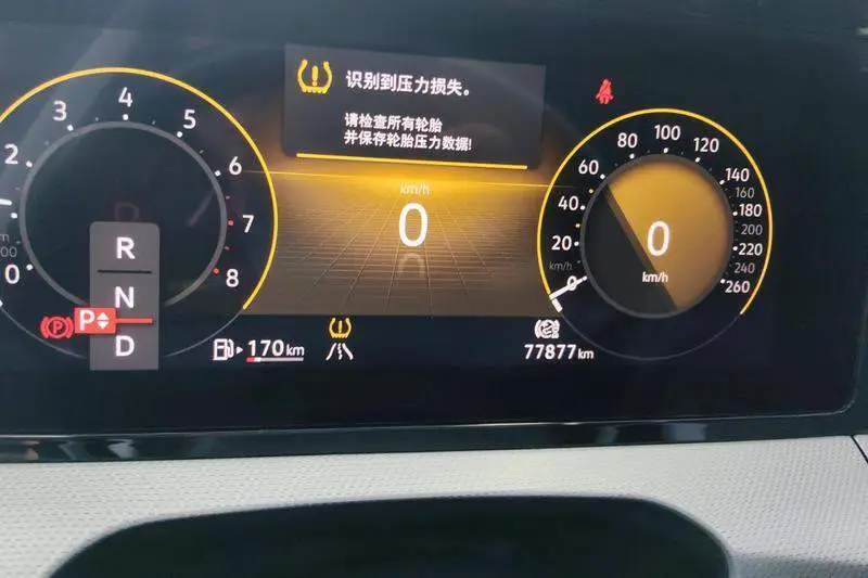 Lingdu 2022 Lingdu L 280TSI DSG Cool Edition — 13