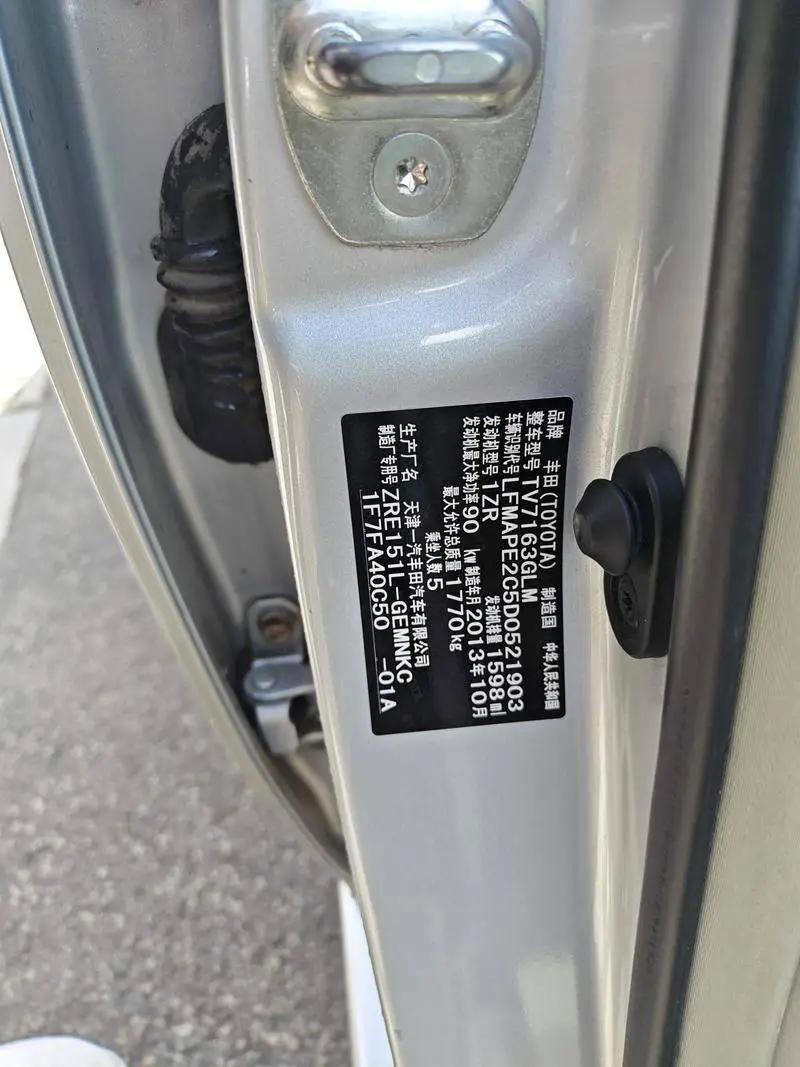 Corolla 2011 1.6L Manual GL — 9