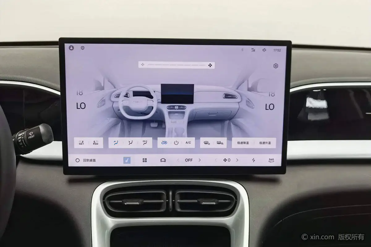 Star Wish 2025 UP 410km Explorer Edition — 16
