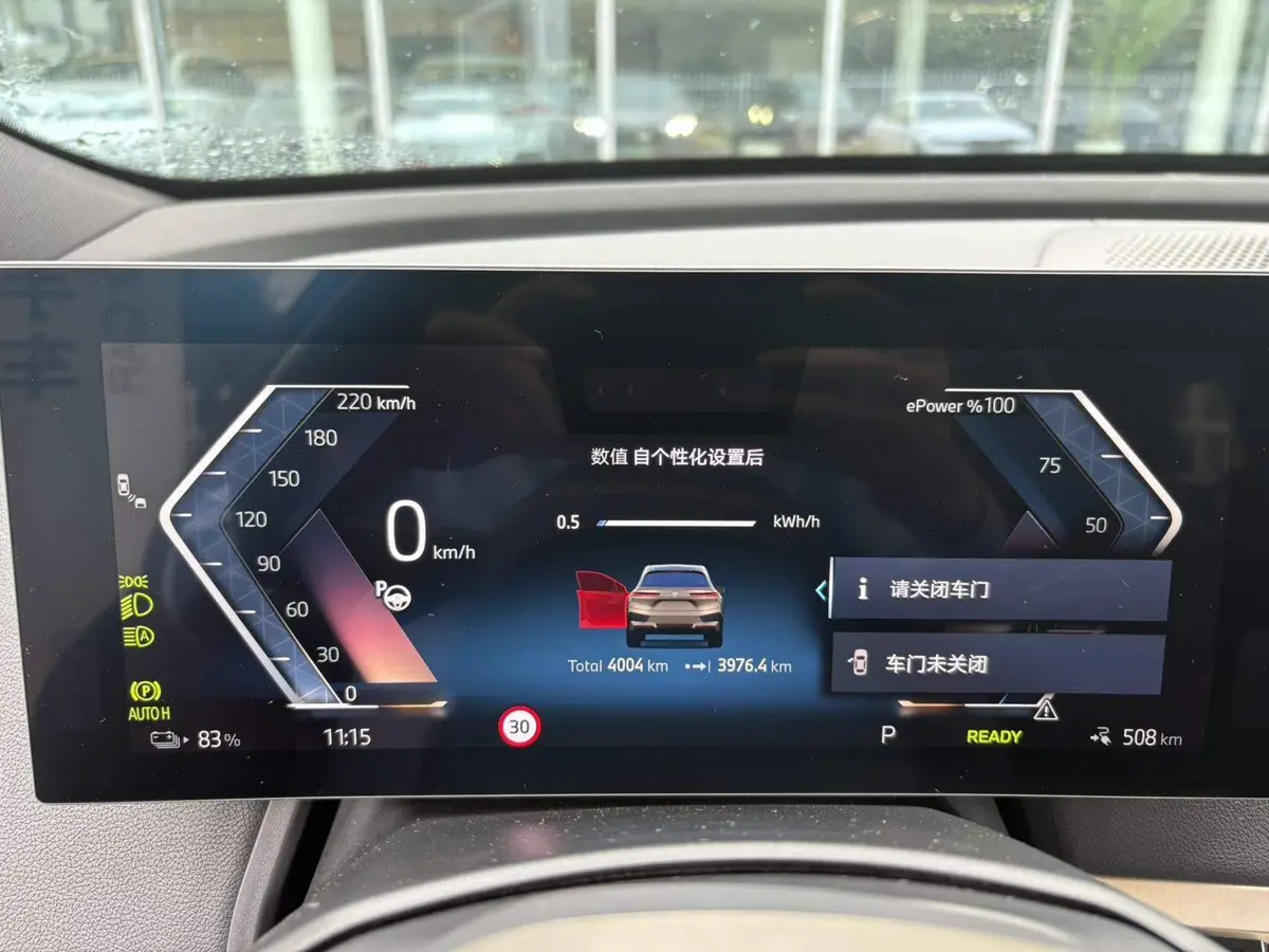 BMW iX 2023 facelift xDrive50 — 5