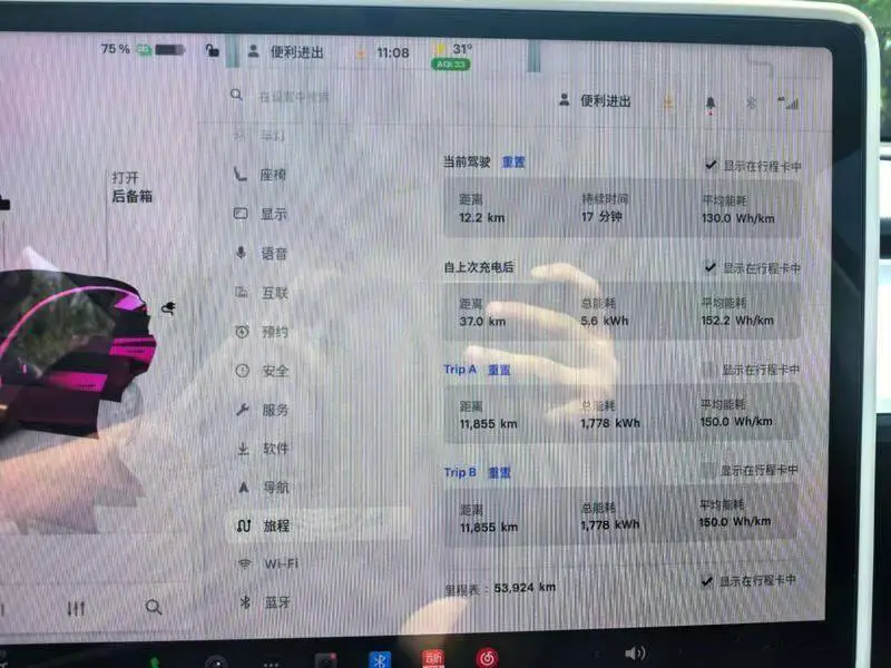 Model Y 2022 facelifted rear-wheel drive version — 10