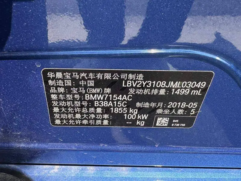 BMW 1 Series 2018 118i Sports — 7