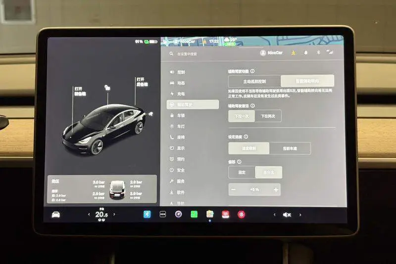 Model 3 2020 facelift standard range rear-wheel drive upgraded version — 14