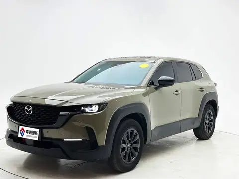 Mazda CX-50 2023 2.0L Leading Edition