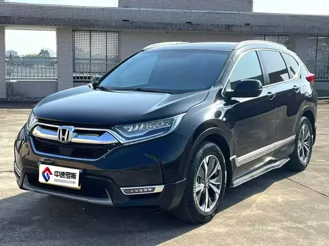 Honda CR-V 2017 Hybrid 2.0L Net Chi Edition