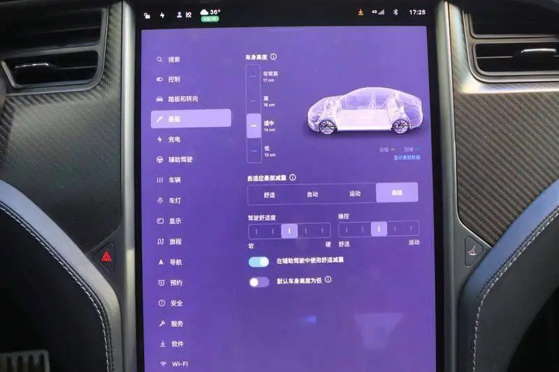 Model S 2020 Performance — 9