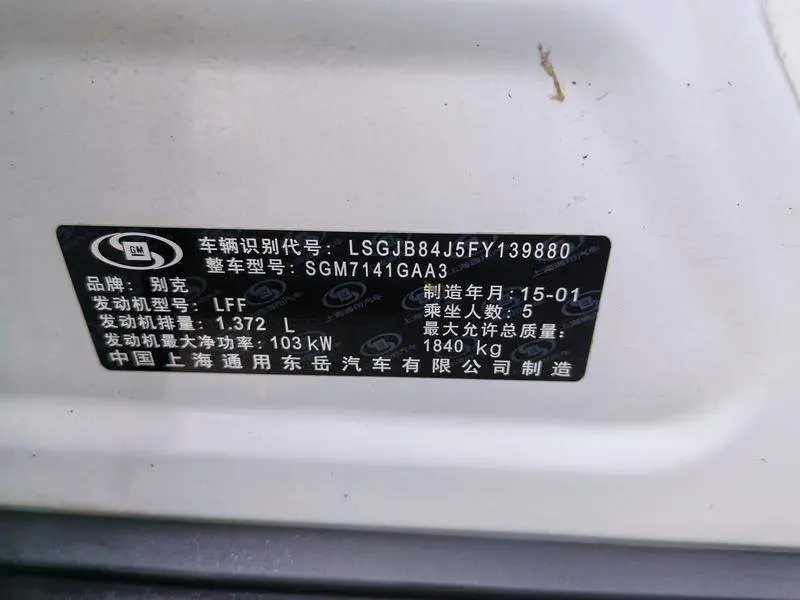 Angkola 2015 1.4T Automatic 2WD Urban Elite — 9