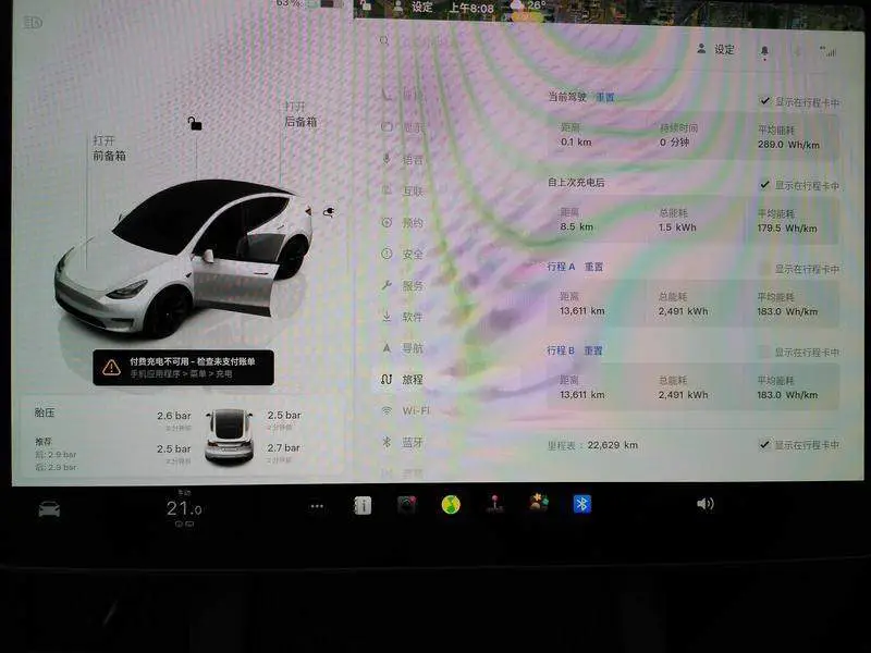 Model Y 2024 rear-wheel drive version — 15