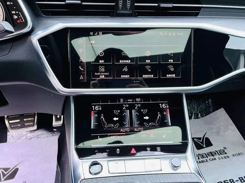 Audi A6L 2025 45 TFSI quattro Selected Dynamic Edition — 10
