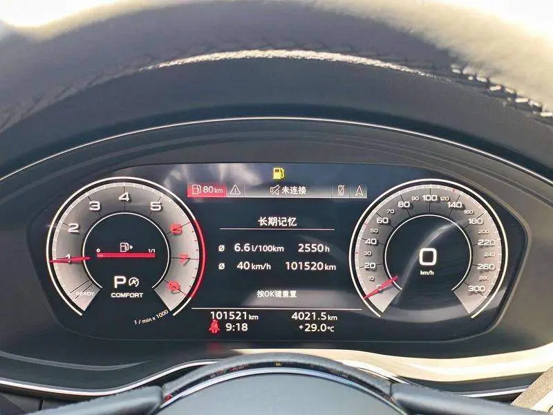 Audi A4L 2023 40 TFSI Luxury Dynamic Edition — 13