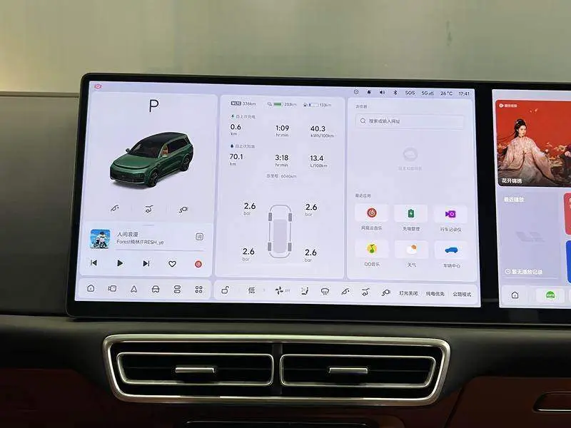 Ideal L9 2025 Ultra Smart New Edition — 12