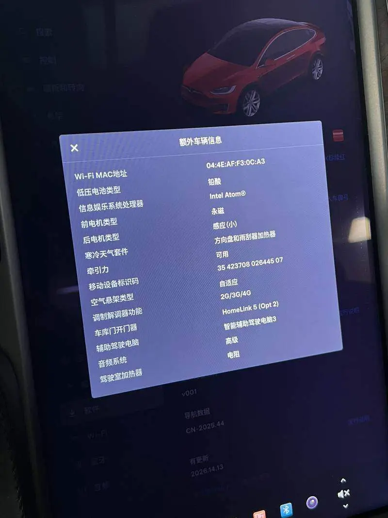 Model X 2019 Standard Range Edition — 14
