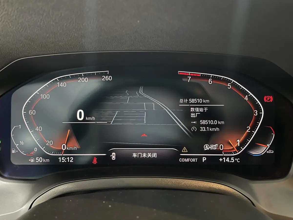 BMW 3 Series 2022 facelift 320Li M Sport Package — 7