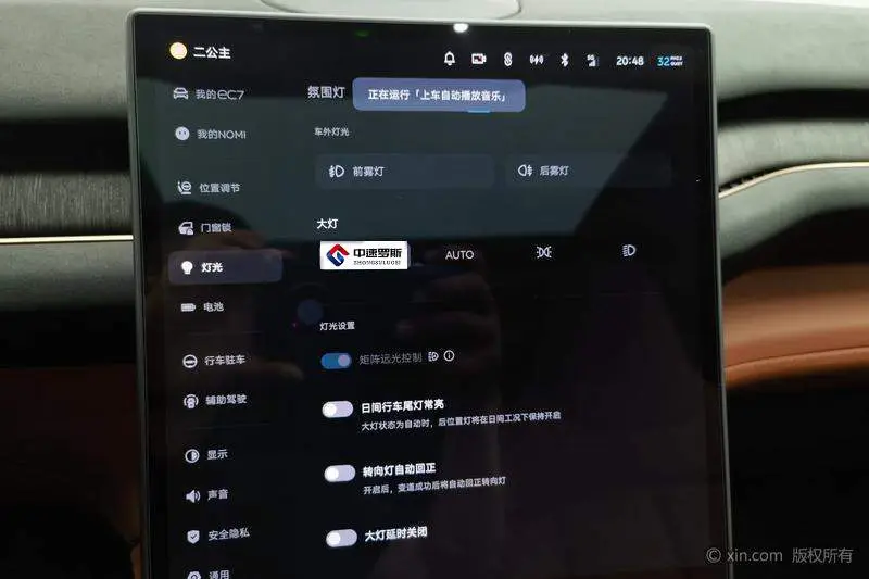 NIO EC7 2024 75kWh — 14