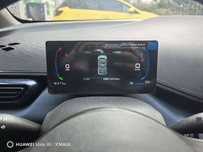 Seagull 2025 Smart Driving Edition 405km Flying Edition — 8