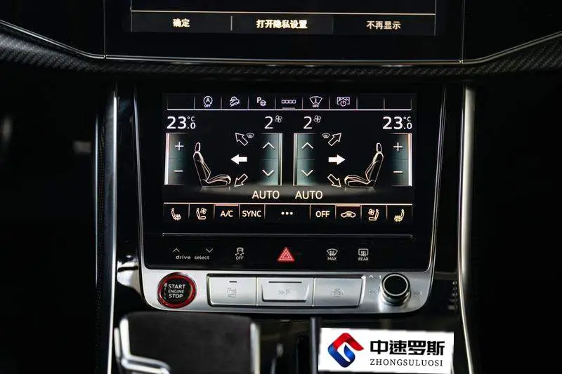 Audi RS Q8 2022 RS Q8 4.0T — 12