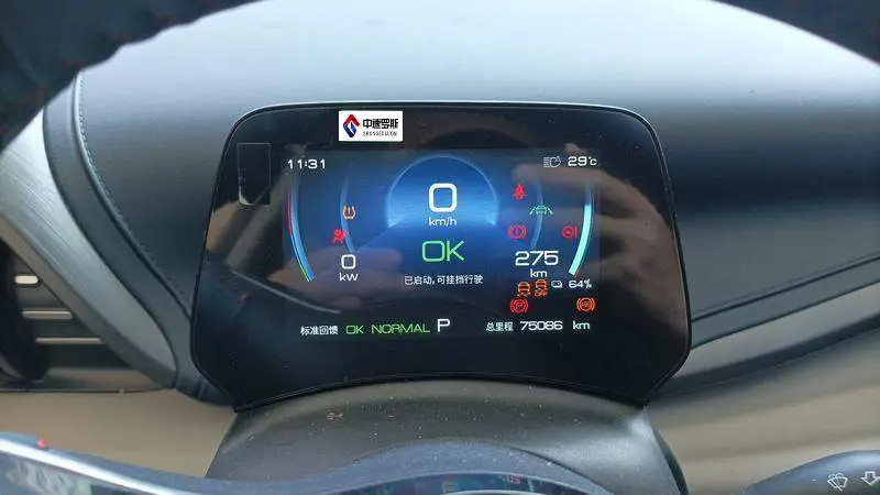 Yuan PLUS 2023 Champion Edition 430KM Beyond — 8