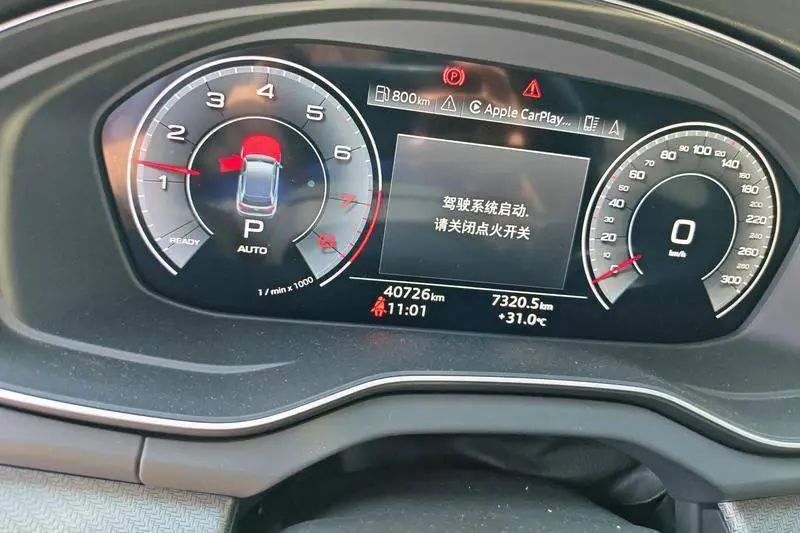 Audi Q5L 2022 Model 45T Luxury Elegant Model — 13