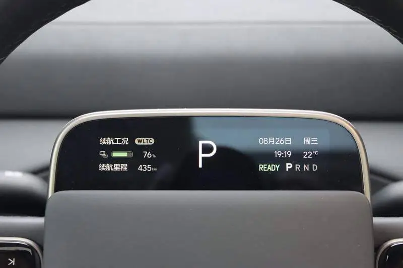 Ideal MEGA 2025 Home Special Edition — 15
