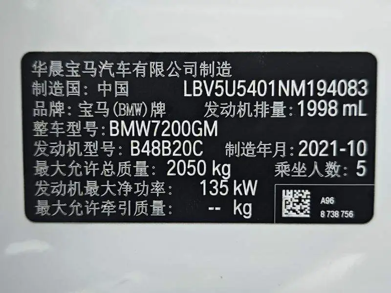 BMW 3 Series 2022 facelift 325i M Sport package — 9