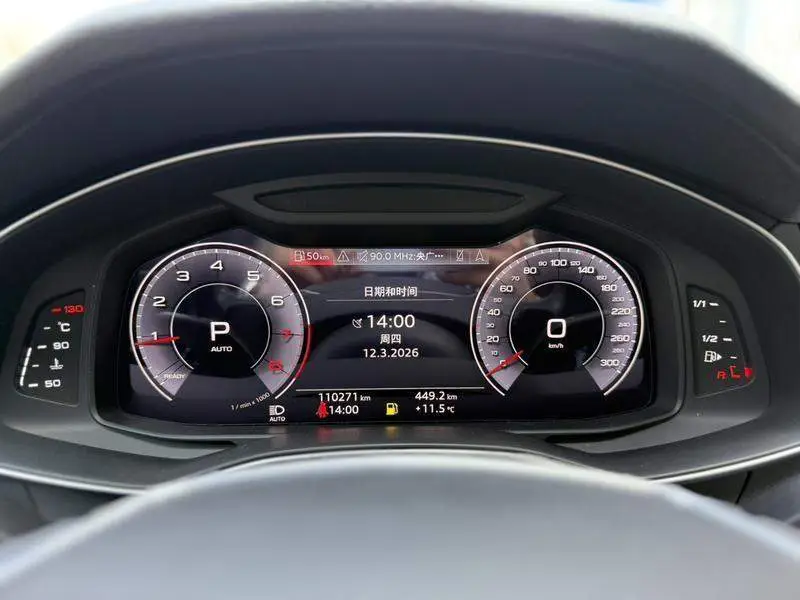Audi A6L 2020 45 TFSI quattro Premium Elegance — 13