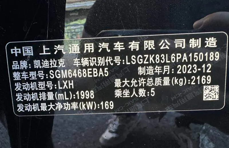 Cadillac XT4 2024 28T 2WD Luxury Model — 10