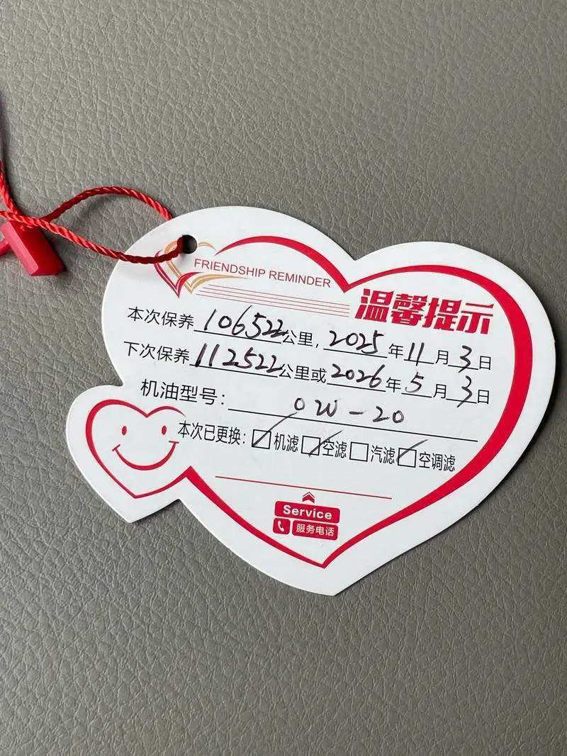 Corolla 2011 1.6L Automatic GL — 10