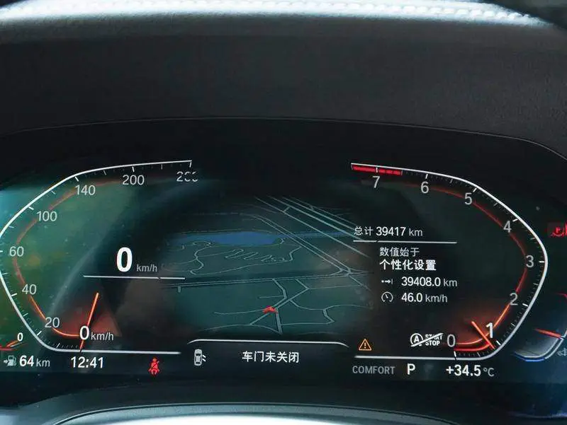 BMW 3 Series 2022 325Li M Sport Night Edition — 15