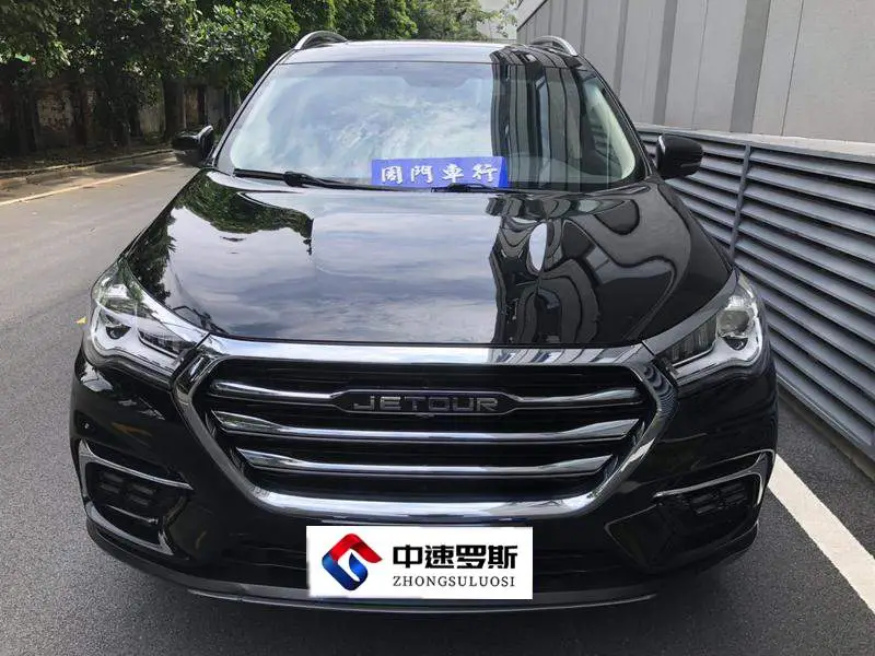 JETOUR X90 2019 1.6T DCT Premium 5-seater National V — 2