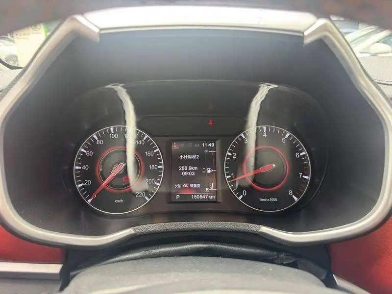 Zhonghua V3 2017 1.5L Automatic Intelligent Model — 9