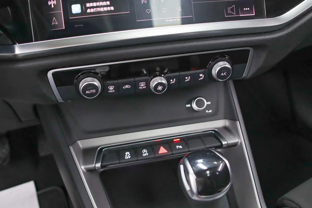 Audi Q3 2022 35 TFSI Progressive Dynamic Edition — 15
