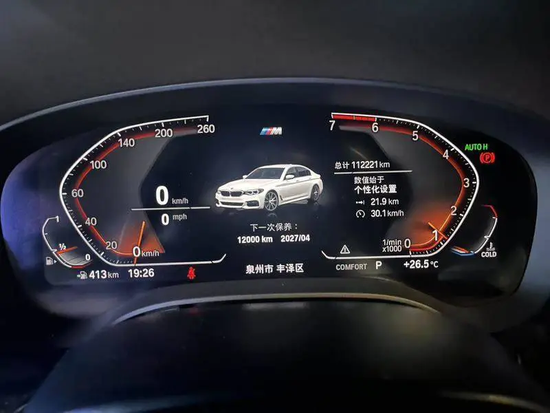 BMW 5 Series 2020 525Li M Sport Package — 8