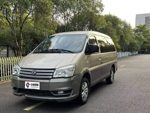 Lingzhi