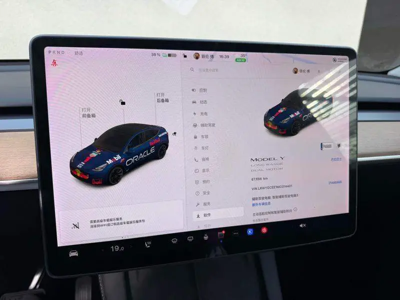 Model Y 2021 Long Range All-Wheel Drive — 14
