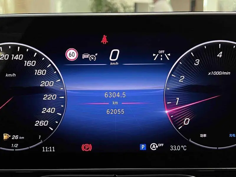 Mercedes-Benz S-Class 2023 S 400 L Business Edition — 7