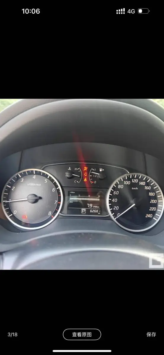 Sylphy 2019 1.6XV CVT Intelligent Link Premium Edition National VI — 7