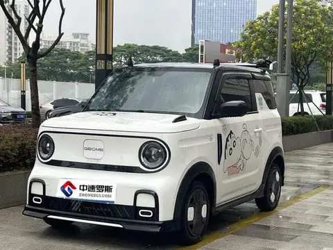 panda 2025 210km Panda Kart